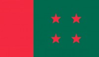 Today is the 73rd  birthday of Awami League